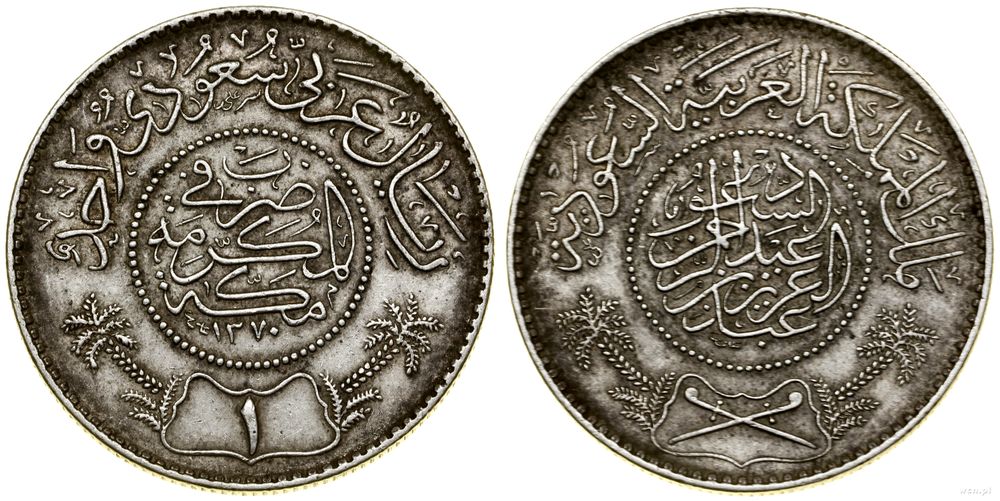 Arabia Saudyjska, 1 rial, AH 1370 (1950)