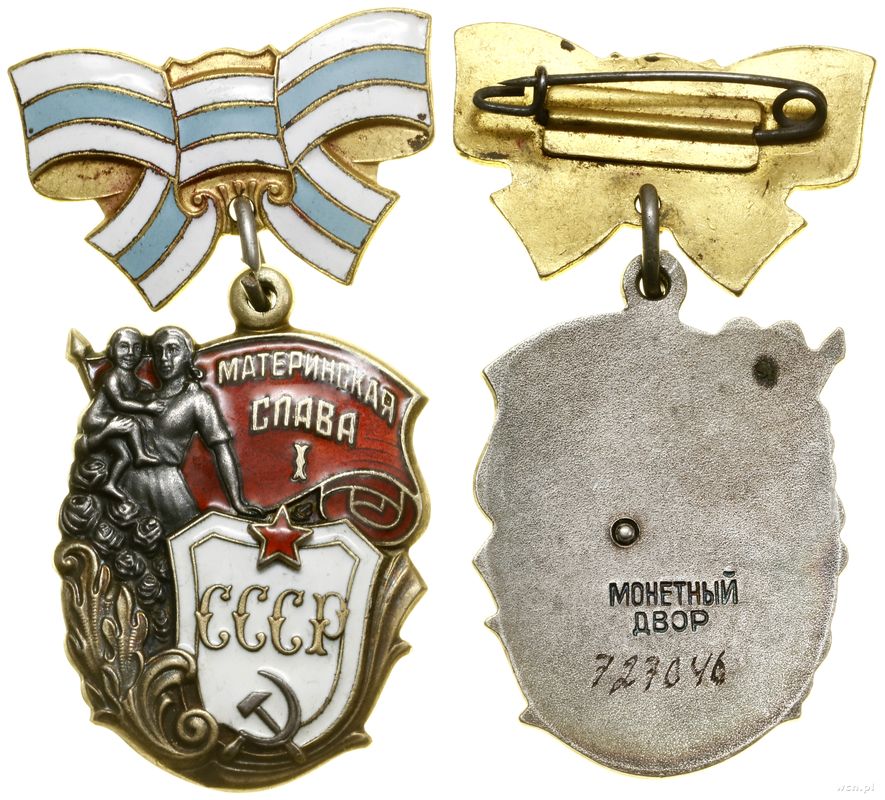 Rosja, Order „Macierzyńska sława” I klasy, od 1944