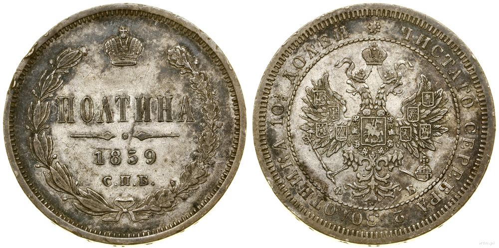 Rosja, połtina, 1859 СПБ ФБ