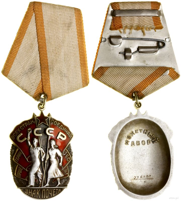 Rosja, Order Znak Honoru (Знак Почёта), 1935–1988