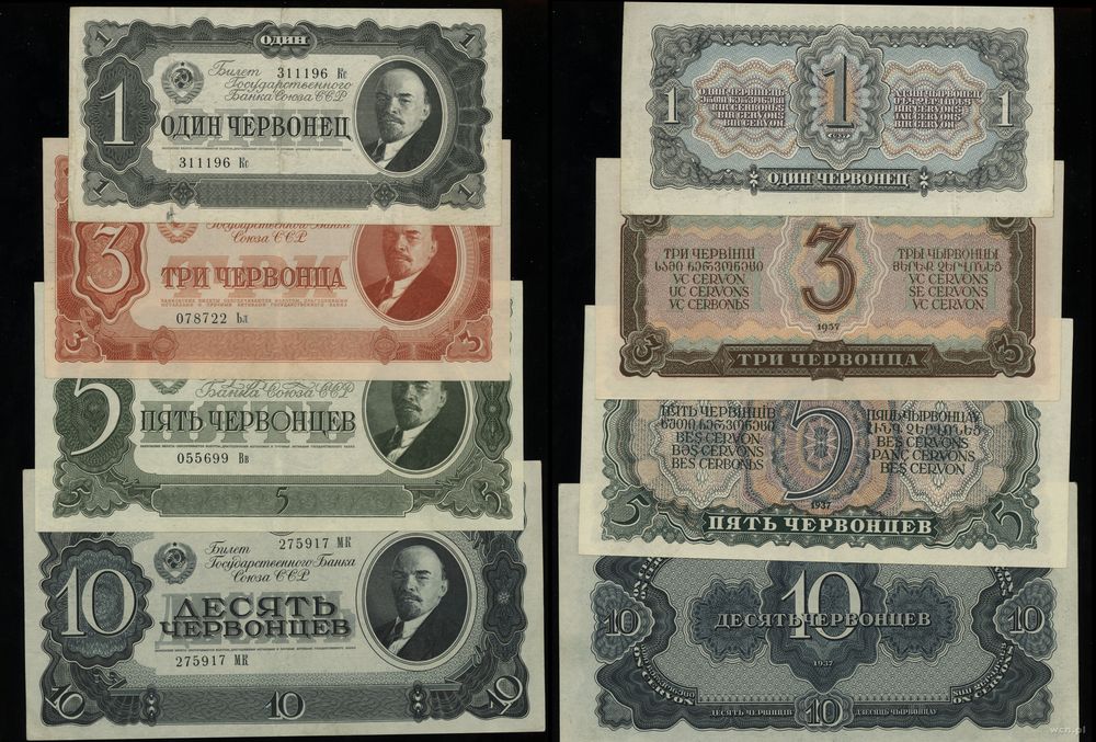 Rosja, zestaw 4 banknotów, 1937