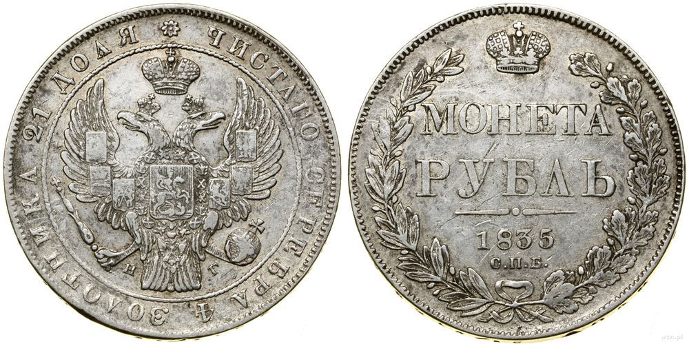 Rosja, rubel, 1835 СПБ НГ