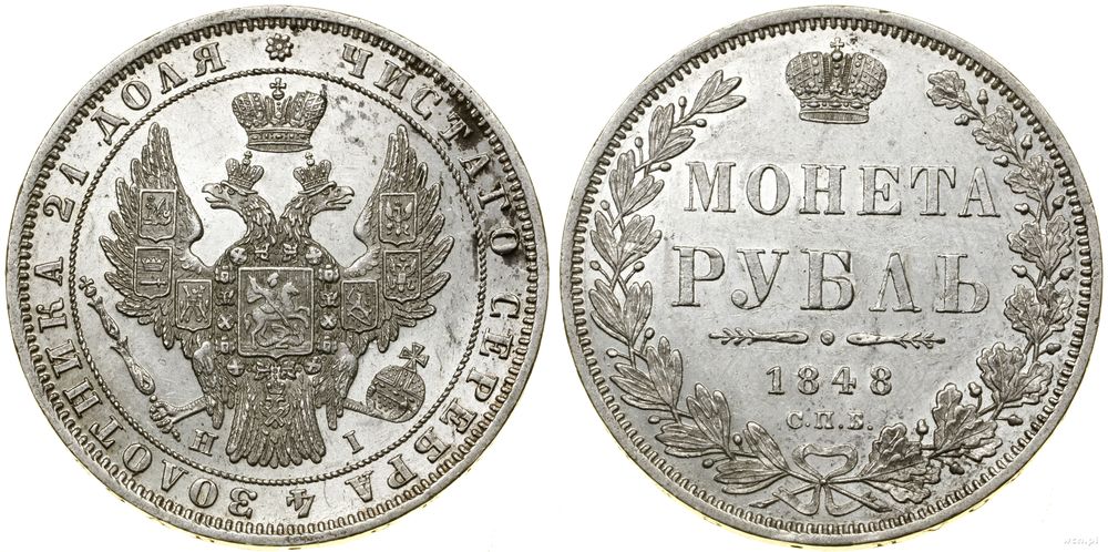 Rosja, rubel, 1848 СПБ HI