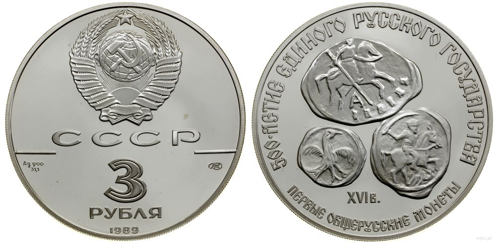 Rosja, 3 ruble, 1989