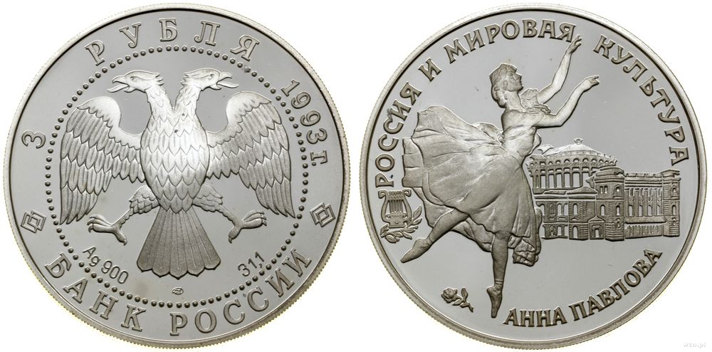 Rosja, 3 ruble, 1993