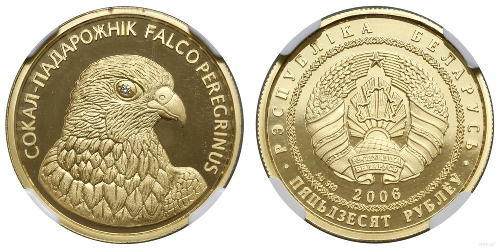 Białoruś, 50 rubli, 2006