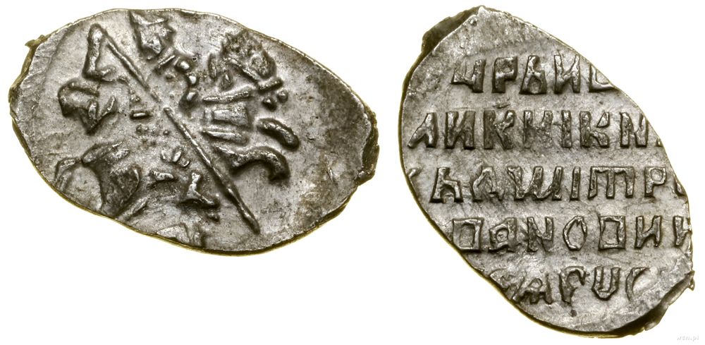 Rosja, kopiejka, 1605–1606