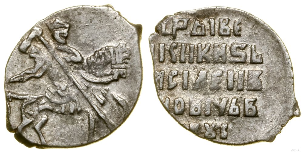 Rosja, kopiejka, 1606–1610