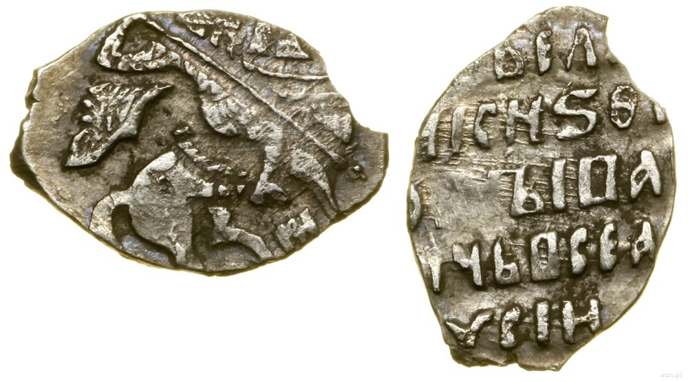 Rosja, kopiejka, 1612–1613