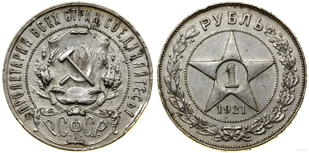 Rosja, rubel, 1921 (A•Г)