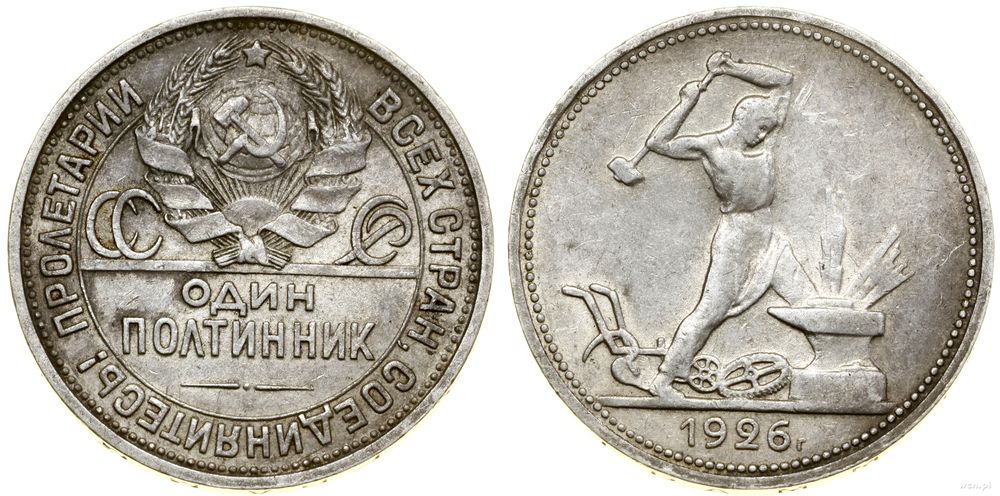 Rosja, połtinnik (50 kopiejek), 1924 (П•Л)