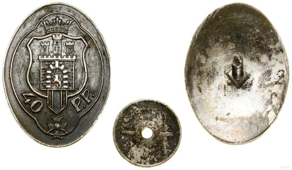 Polska, 40. Pułk Piechoty Dzieci Lwowskich – odznaka pamiątkowa (kopia)