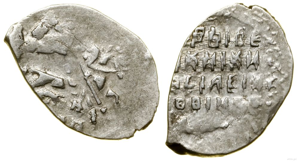 Rosja, kopiejka, 1611–1617