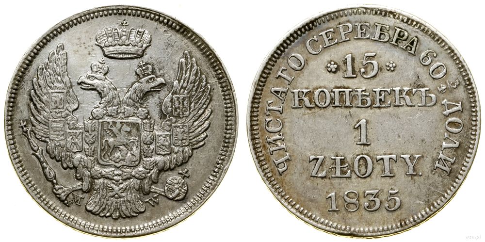 Polska, 15 kopiejek = 1 złoty, 1835 MW