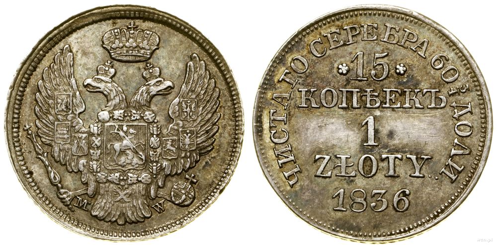 Polska, 15 kopiejek = 1 złoty, 1836 MW