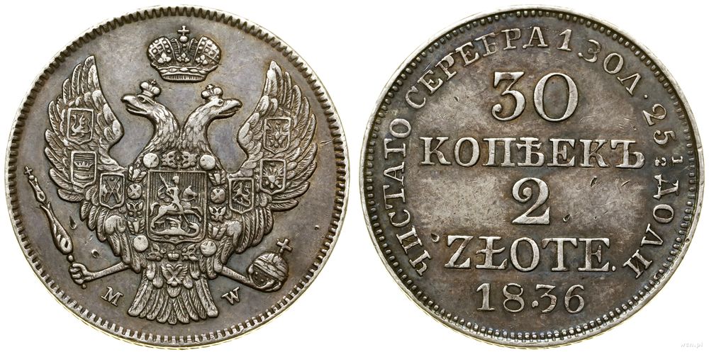Polska, 30 kopiejek = 2 złote, 1836 MW