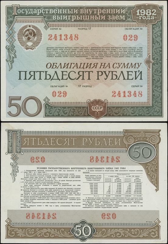 Rosja, obligacja na 50 rubli, 1982