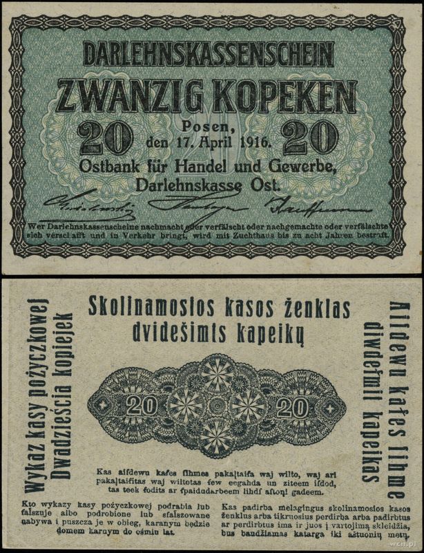 Polska, 20 kopiejek, 17.04.1916