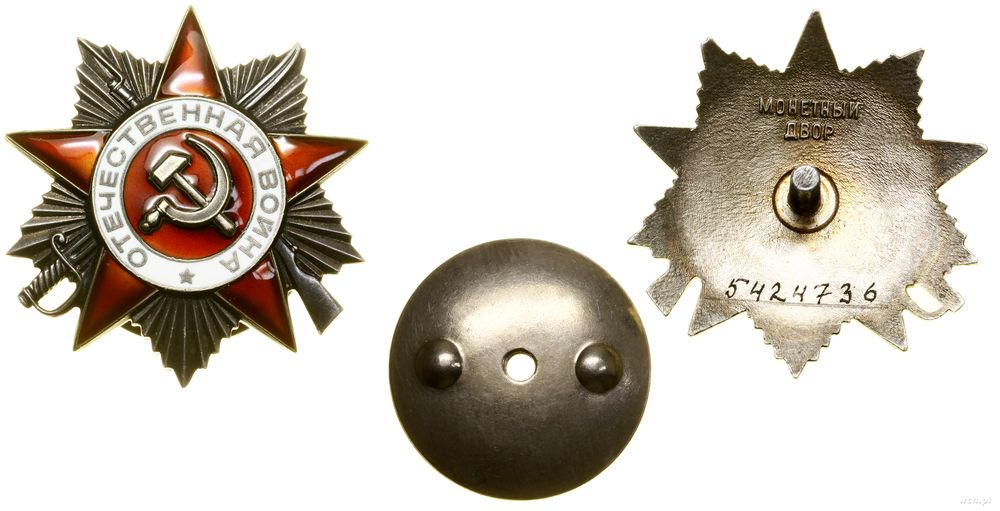 Rosja, Order Wojny Ojczyźnianej (Отечественной войны) II klasy wz. 1985