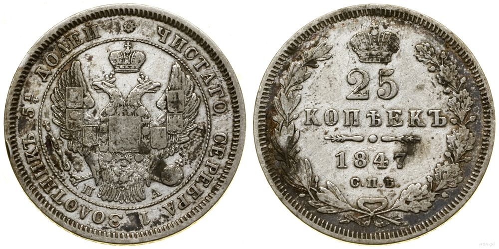 Rosja, 25 kopiejek, 1847