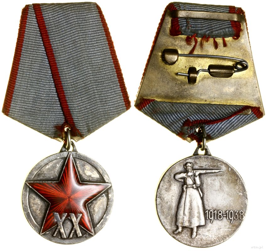 Rosja, Medal jubileuszowy „XX lat Robotniczo-Chłopskiej Armii Czerwonej” (Юбилейная медаль