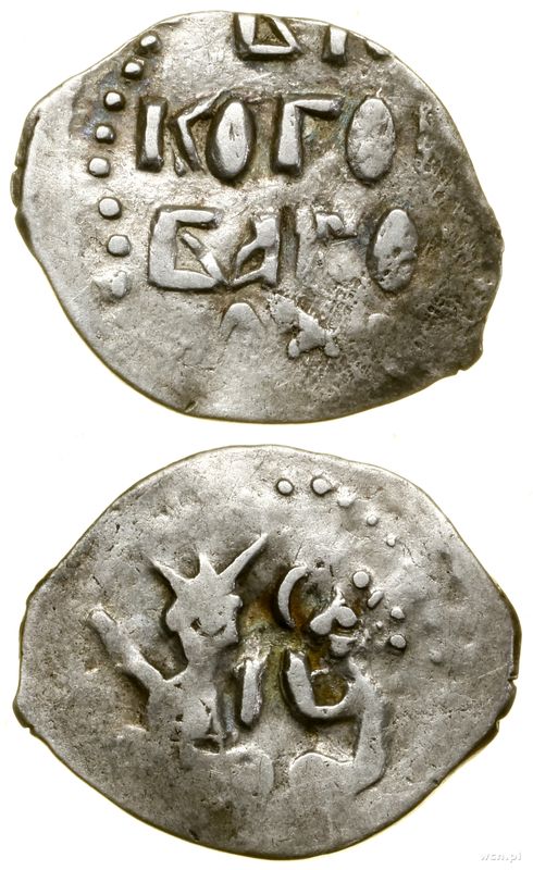 Ruś, dienga, 1420–1478