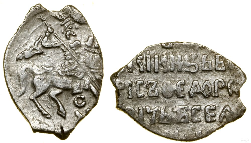 Rosja, kopiejka, 1598–1605
