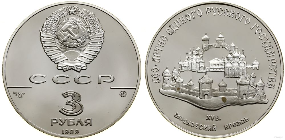 Rosja, 3 ruble, 1989