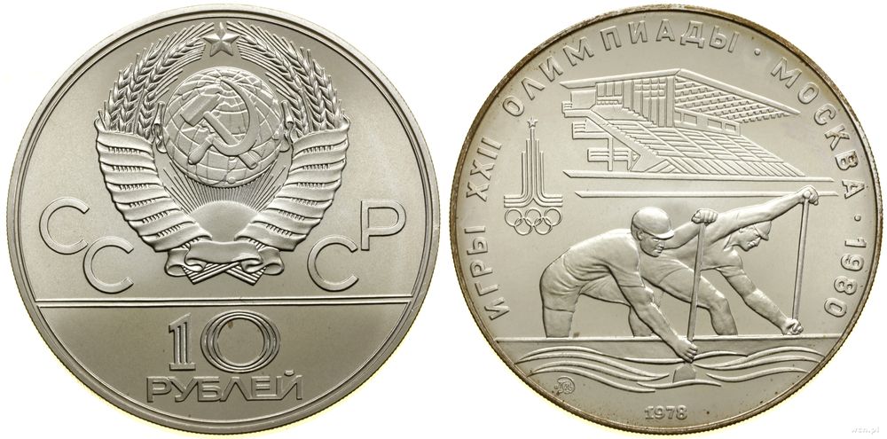 Rosja, 10 rubli, 1978