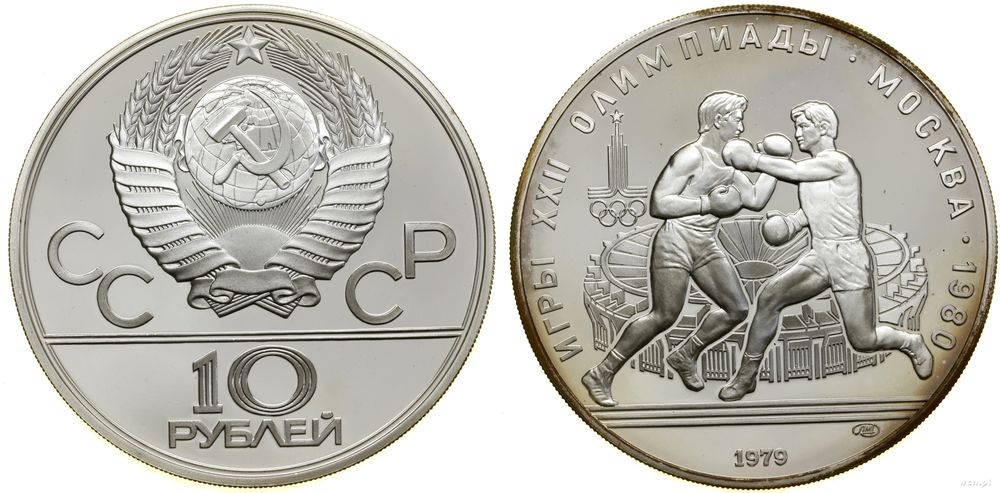 Rosja, 10 rubli, 1979