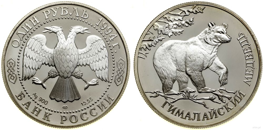 Rosja, 1 rubel, 1994