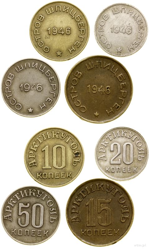 Rosja, zestaw 4 monet (10, 15, 20, 50 kopiejek), 1946