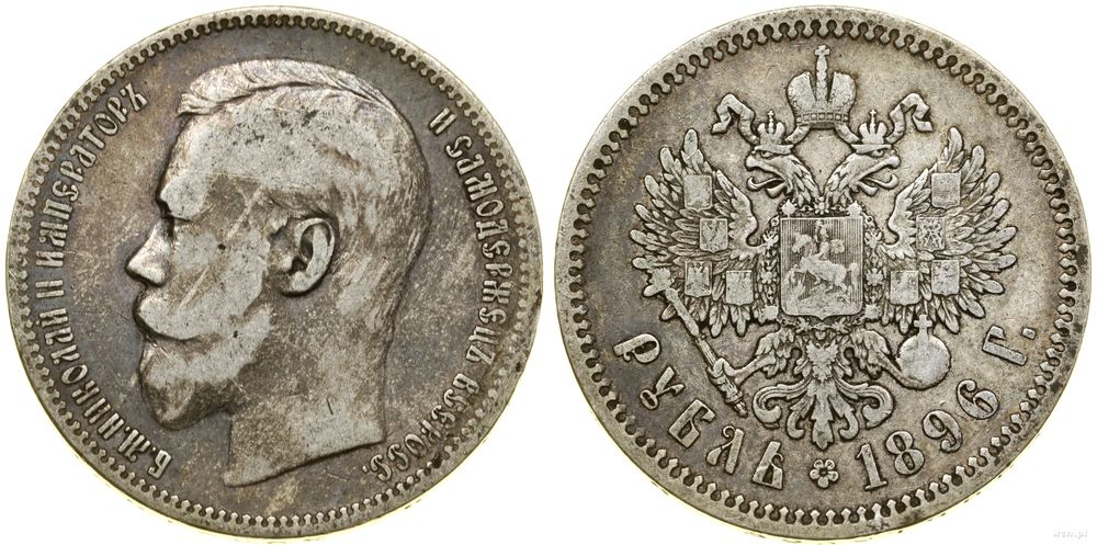 Rosja, rubel, 1896 (А•Г)