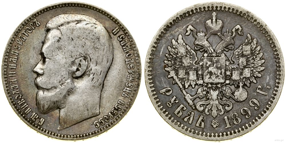 Rosja, rubel, 1899 (Ф•З)