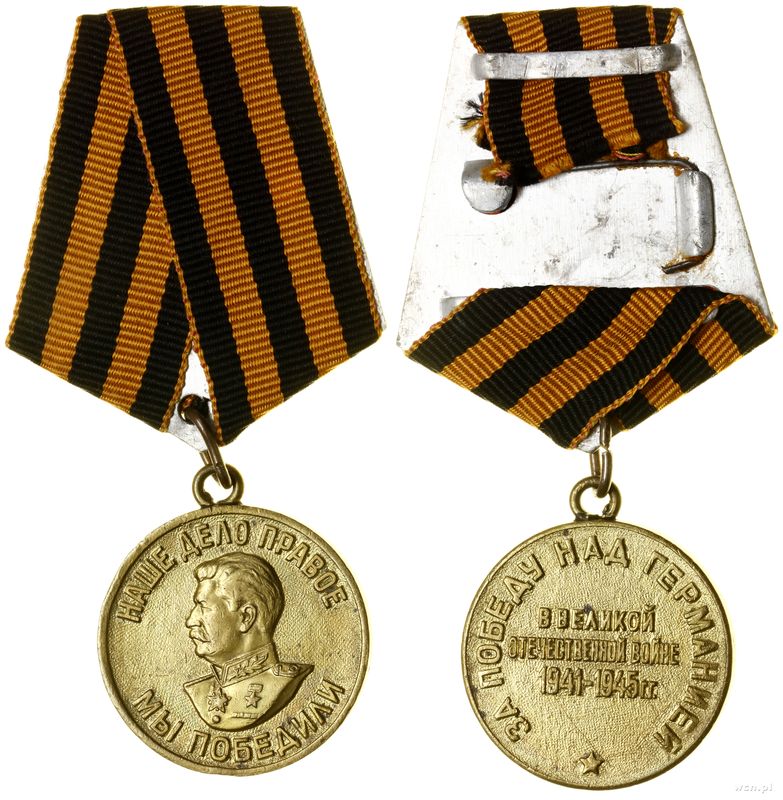 Rosja, Medal „Za zwycięstwo nad Niemcami w Wielkiej Wojnie Ojczyźnianej 1941–1945” (Медаль «За победу над Германией в Великой О