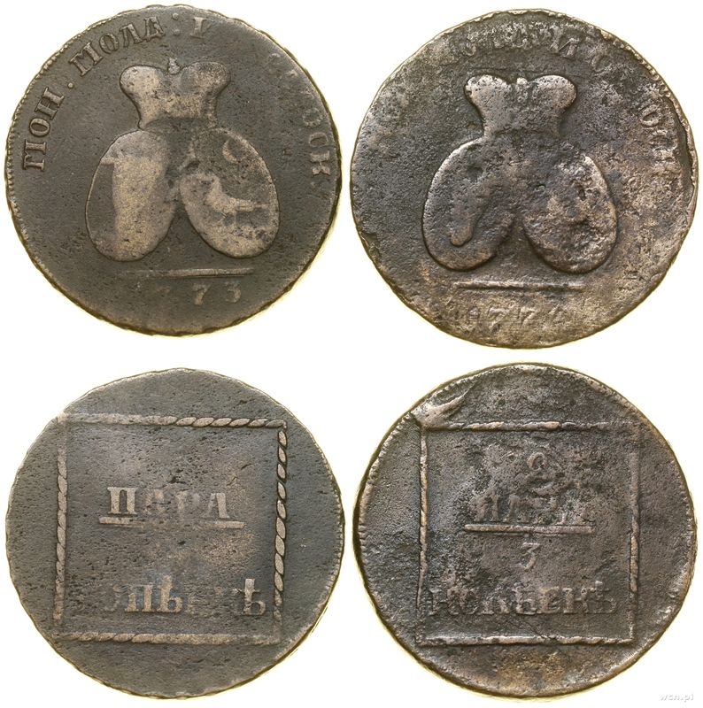 Rosja, zestaw: 2 x 2 para = 3 kopiejki, 1773, 1774 (?)