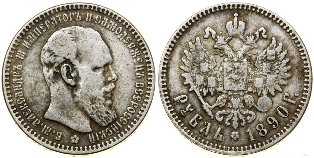 Rosja, 1 rubel, 1890 АГ