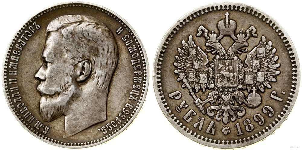 Rosja, rubel, 1899 (Ф•З)