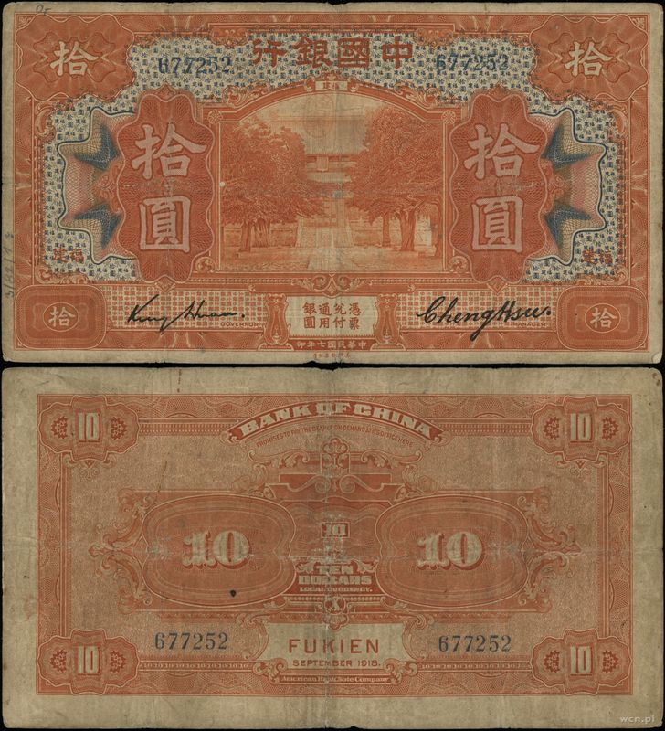Chiny, 10 dolarów, 1918