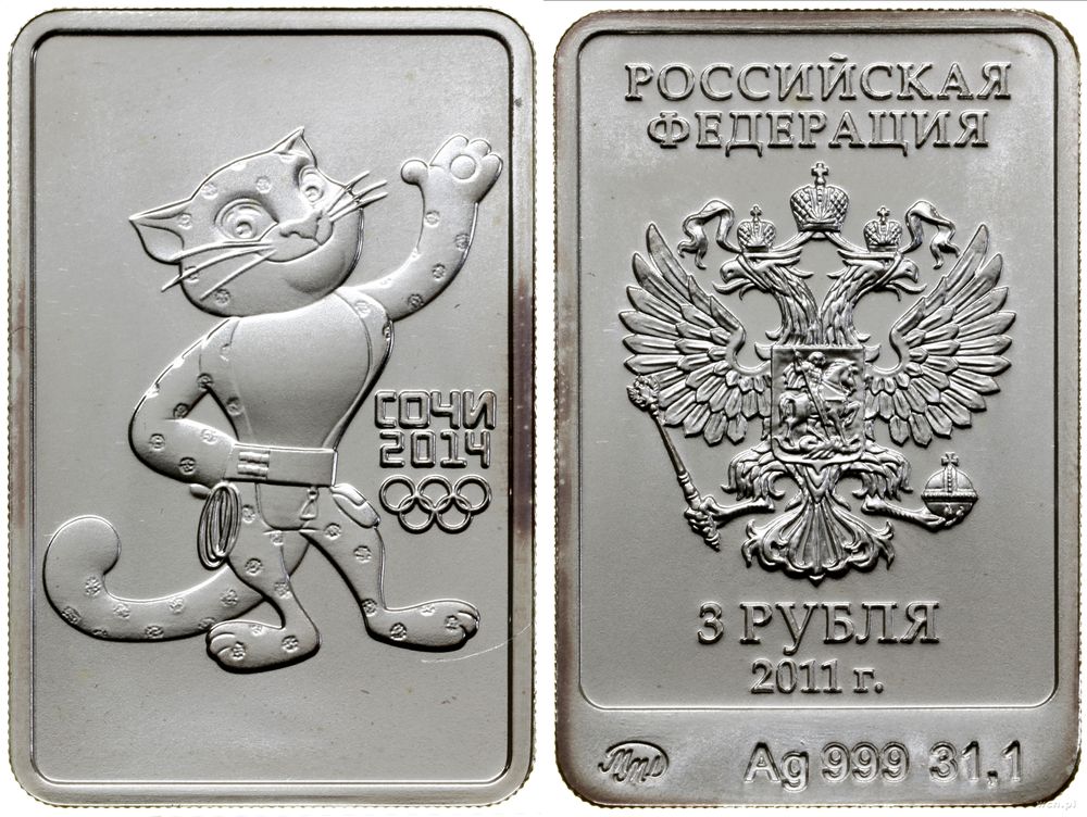 Rosja, 3 ruble, 2011