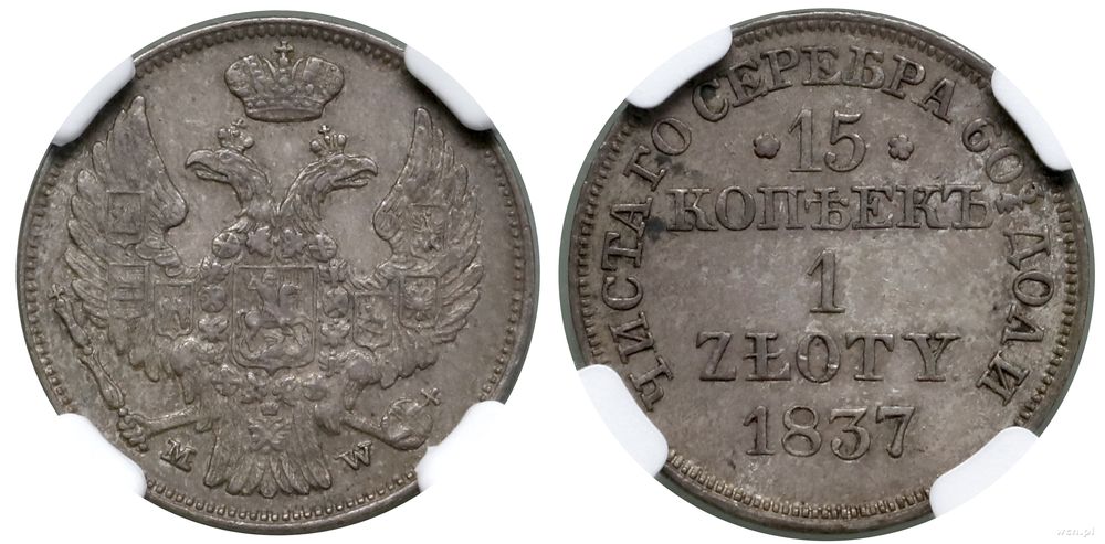 Polska, 15 kopiejek = 1 złoty, 1837 MW