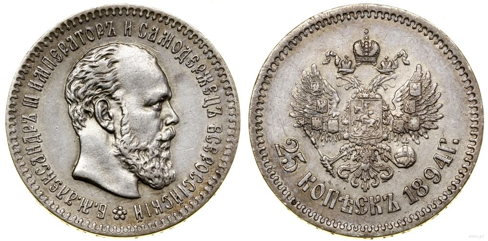 Rosja, 25 kopiejek, 1894 (А•Г)