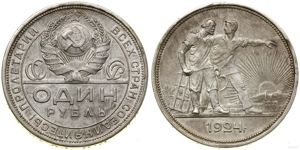 Rosja, rubel, 1924 П•Л