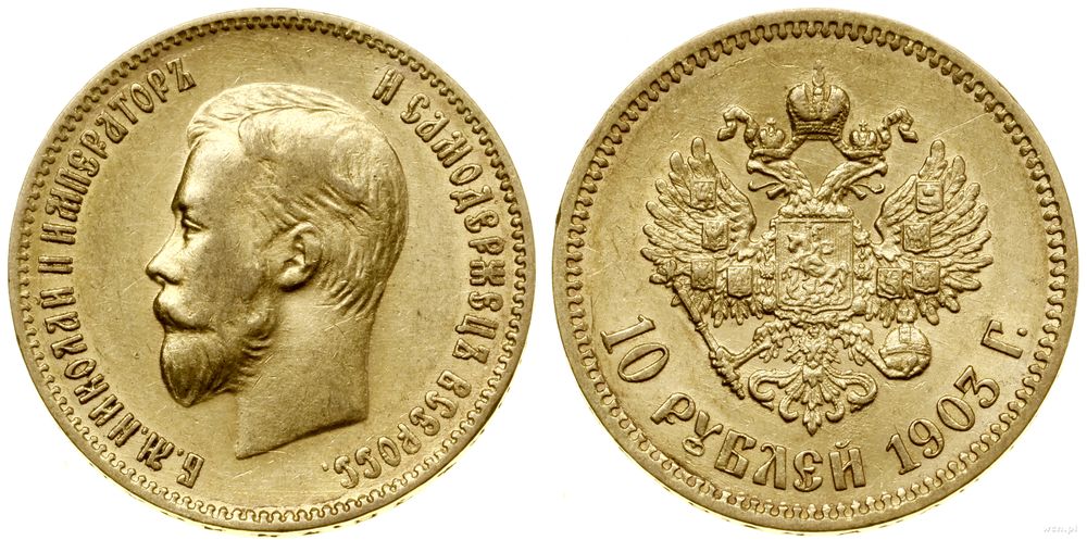 Rosja, 10 rubli, 1903 (А•Р)