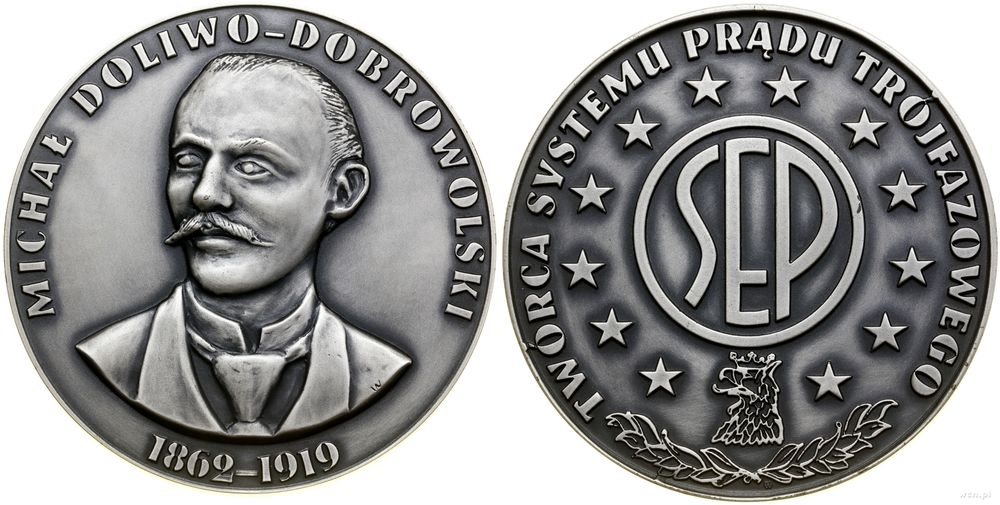 Polska, medal nagrodowy
