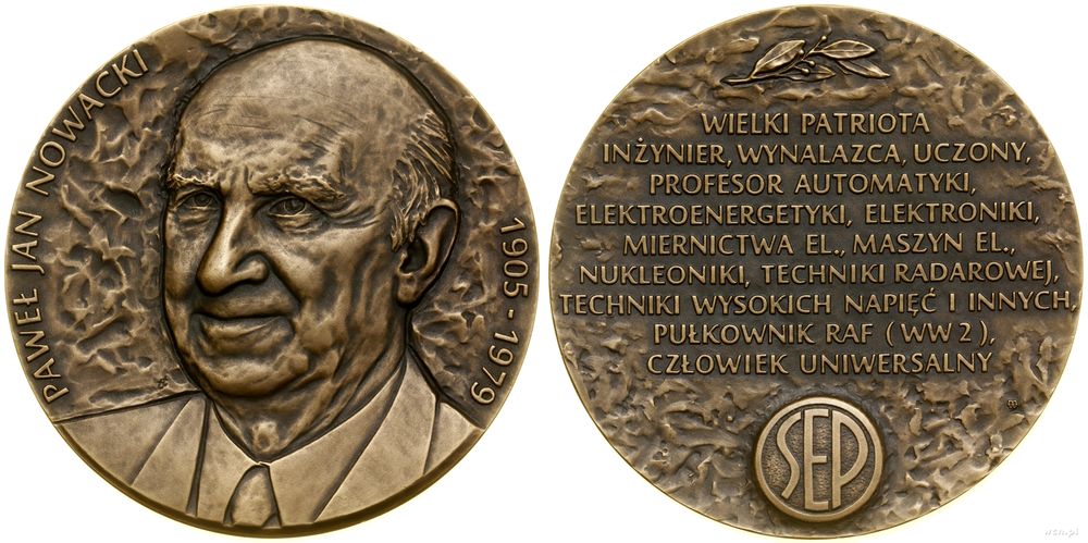 Polska, medal nagrodowy, po 1979