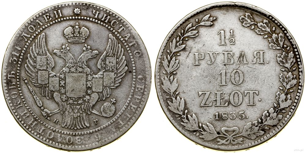 Polska, 10 złotych = 1 1/2 rubla, 1835 НГ