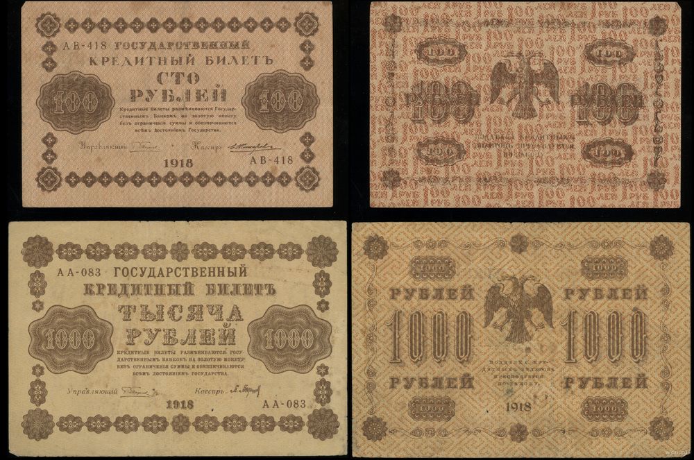 Rosja, zestaw 3 banknotów, 1918
