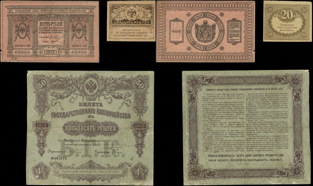 Rosja, zestaw 5 banknotów