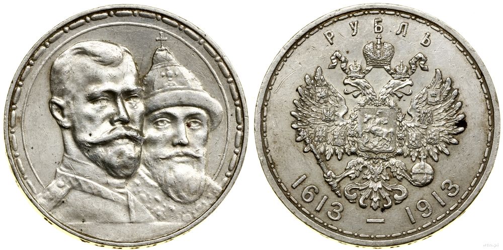 Rosja, rubel, 1913
